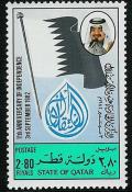 Colnect-2189-699-11th-Anniversary---Independence-Day.jpg
