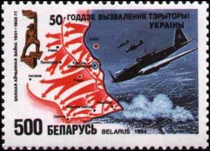 Colnect-2298-741-Liberation-of-Ukraine.jpg