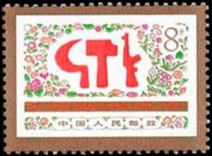 Colnect-3652-883-35th-anniversary-of-the-Yennan-Forum.jpg