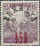 Colnect-1881-836-Black-overprint---Baranya-1919-.jpg
