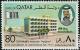 Colnect-2186-110-5th-Anniversary---Independence-Day.jpg