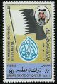 Colnect-2188-978-11th-Anniversary---Independence-Day.jpg