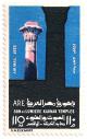 Colnect-2220-953-SON-et-LUMIERE---Karnak-Temples-Luxor.jpg