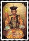 Colnect-1290-127-Costumes-of-Mongolian-lords.jpg