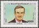 Colnect-2232-765-Pres-Hafez-al-Assad.jpg