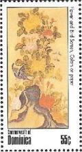 Colnect-3198-221-Philatelic-Exhibition-PHILAKOREA-%C2%B494.jpg