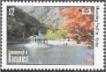 Colnect-3198-258-Philatelic-Exhibition-PHILAKOREA-%C2%B494.jpg