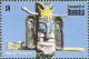 Colnect-3199-947-Philatelic-Exhibition-PHILAKOREA-%C2%B494.jpg