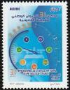 Colnect-4580-124-31st-Anniversary-of-the-National-Office-of-Weights---Measure.jpg