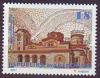Colnect-4634-244-50th-Anniversary-of-the-Restoration-of-Archdiocese-of-Ohrid.jpg