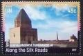 Colnect-4477-499-World-Heritage-Kunya-Urgench-Turkmenistan.jpg