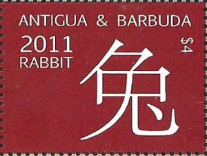 Colnect-5219-199-Chinese-Character-for-Rabbit.jpg