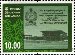 Colnect-554-048-Postal-Facilities-for-the-Hon-Members-of-Parliament.jpg