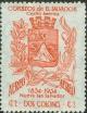 Colnect-1720-299-Emblem-from-Nueva-San-Salvador.jpg
