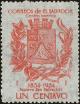 Colnect-5504-899-Emblem-from-Nueva-San-Salvador.jpg