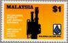 Colnect-1934-663-Export-of-Liquefied-Natural-Gas.jpg