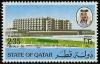 Colnect-2189-690-Opening-of-Hamad-General-Hospital.jpg