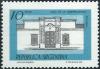 Colnect-2603-944-House-of-Independence-Tucuman.jpg