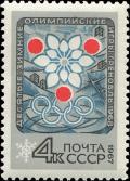 Colnect-4495-201-Emblem-of-X-Winter-Olympic-Games.jpg