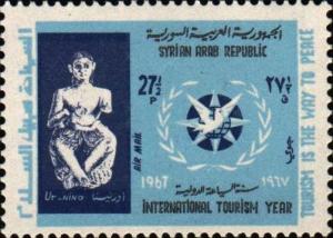 Colnect-1503-973-Statue-of-Ur-Nina-and-ITY-Emblem.jpg