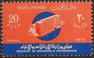 Colnect-2056-581-Ministry-of-Guidance-and-Information.jpg