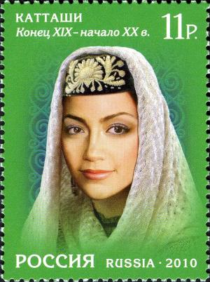 Colnect-2374-776-Headdresses-of-Tatarstan-Kattashi-XIX-XX-c.jpg