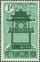 Colnect-1904-866-Door-of-the-temple-in-Hanoi.jpg