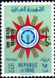 Colnect-2391-275-Coat-of-arms-of-the-republic.jpg