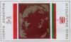 Colnect-1694-375-Georgi-Dimitrov.jpg