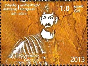 Colnect-3500-748-King-Akhtang-Gorgasali.jpg