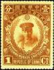 Colnect-1813-483-Chiang-Kai-Shek-1887-1975.jpg