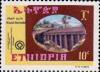 Colnect-3318-945-Biet-Medhanialem-Church-Ethiopia.jpg