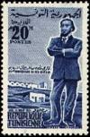 Colnect-992-209-Habib-Bourguiba.jpg