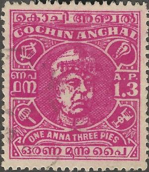Colnect-6483-505-Maharaja-Ravi-Varma.jpg