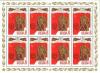 Colnect-593-439--Memorial-to-the-fallen-Soviet-soldiers-MS.jpg