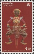 Colnect-2341-674-Thai-Heritage-Conservation.jpg