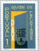 Colnect-170-014-Uprooted-tree-in-the-door-with-the-inscription-PAX.jpg