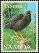 Colnect-1766-829-Samoan-Moorhen-Pareudiastes-pacificus.jpg