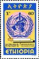 Colnect-3318-990-Fight-against-smoking.jpg