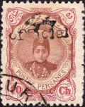 Colnect-2266-318-Ahmad-Sh%C4%81h-Q%C4%81j%C4%81r-1897-1930.jpg