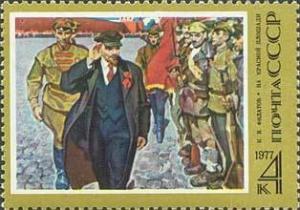 Colnect-194-760-107th-Birth-Anniversary-of-VILenin.jpg