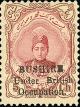 Colnect-2589-719-Ahmad-Sh%C4%81h-Q%C4%81j%C4%81r-1897-1930.jpg