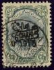 Colnect-3176-635-Ahmad-Sh%C4%81h-Q%C4%81j%C4%81r-1897-1930.jpg