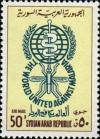 Colnect-1495-382-Malaria-eradication-emblem.jpg