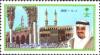 Colnect-5552-771-King-Fahd-Custodian-of-Mosques-of-Mecca-e-Medina.jpg