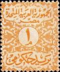 Colnect-1319-683-Official-Stamps-1962-1963.jpg