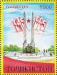 Colnect-1098-629-Memorial-complex-Dushanbe.jpg