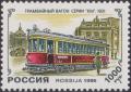 Colnect-1830-123-Series--KM--tram-1931.jpg