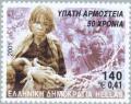Colnect-182-334-50-Years-UN-High-Commission-for-Refugees.jpg