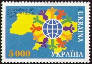 Colnect-316-158-International-Children-Centre--quot-Artek-quot-.jpg